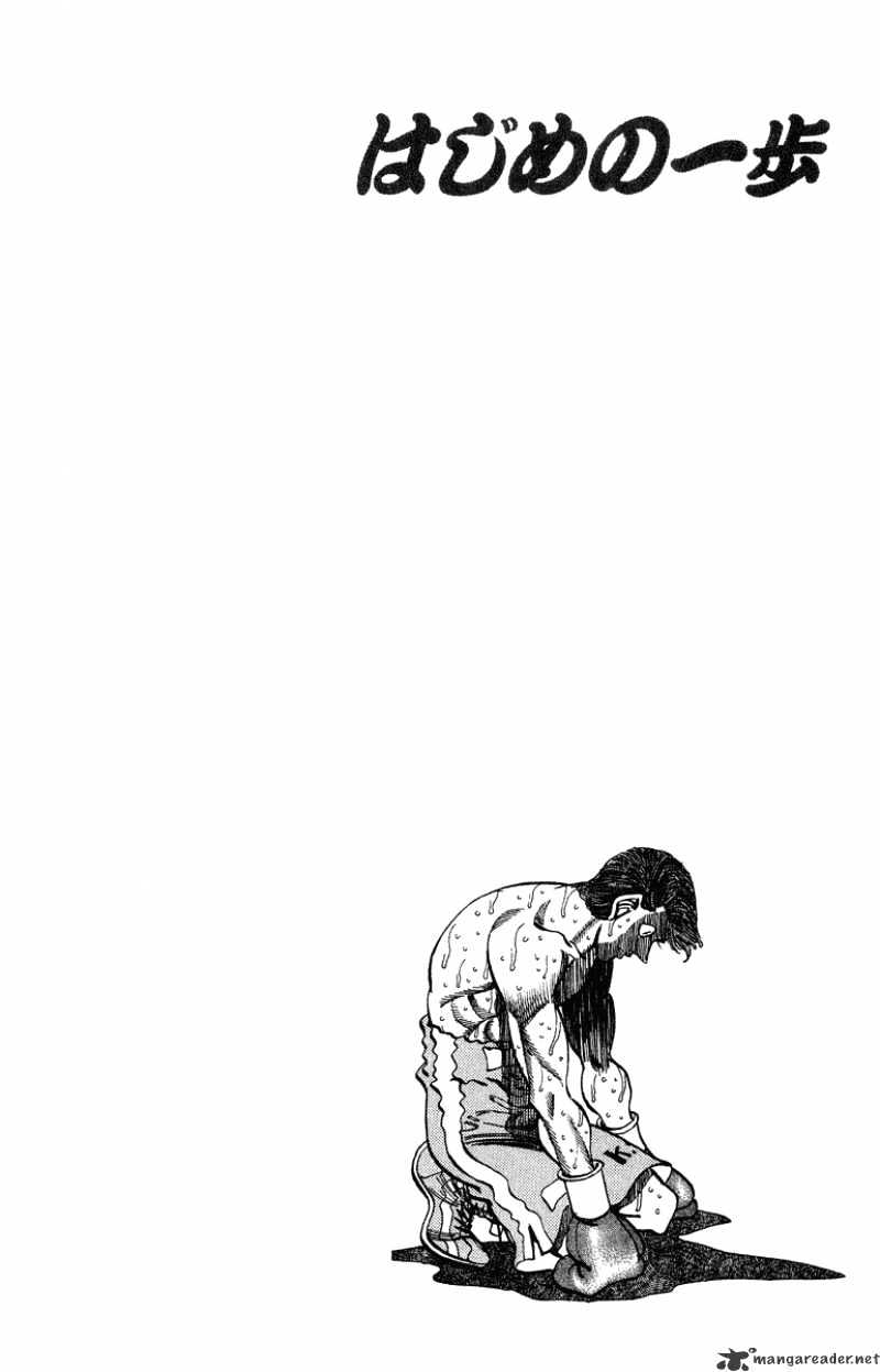 Hajime no Ippo: Fighting Spirit, Chapter 307 image 23